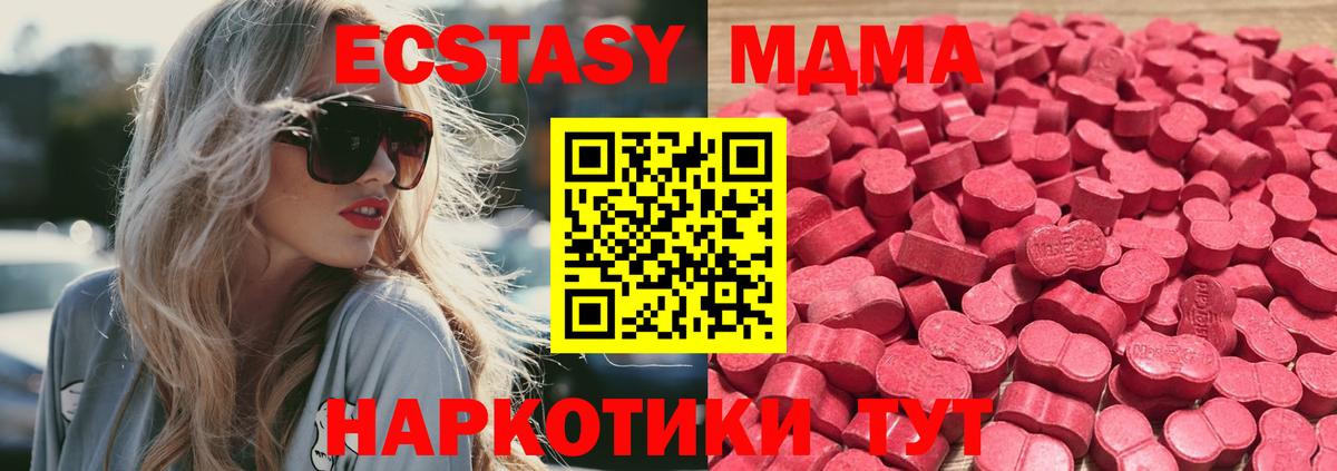 Ecstasy  ЭКСТАЗИ mix  Шатура  Вход с VPN  Экстази Philipp Plein 