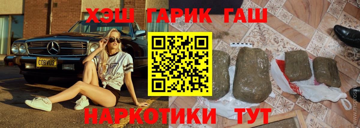 Шатура  Гашиш Ice-O-Lator  ГАШ  Вход с VPN  ГАШ гашик 