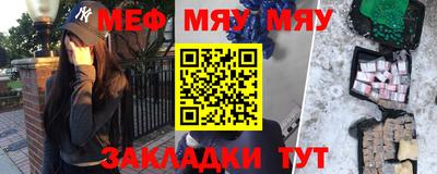 mdpv Кинель