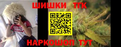 дистиллят марихуана Кимры