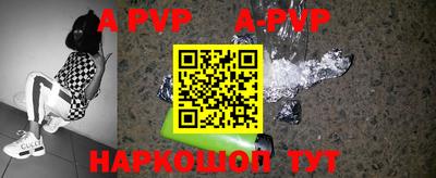 mdpv Кинель