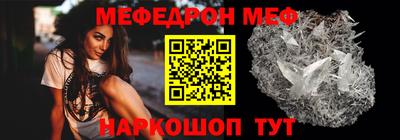 mdpv Кинель
