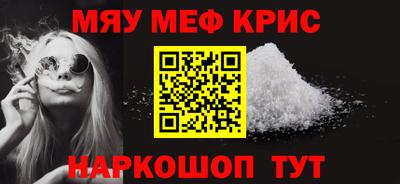 mdpv Кинель