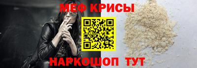 мяу мяу мука Кингисепп