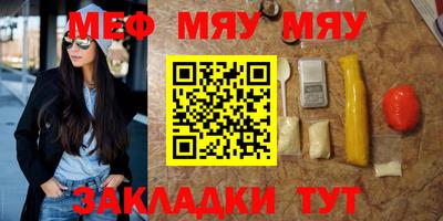 mdpv Кинель