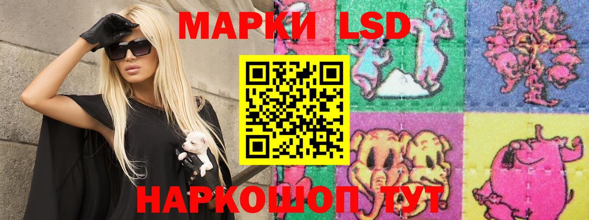 мега ссылка  LSD-25 экстази  Вход с VPN  Лсд 25 экстази ecstasy  Шатура 