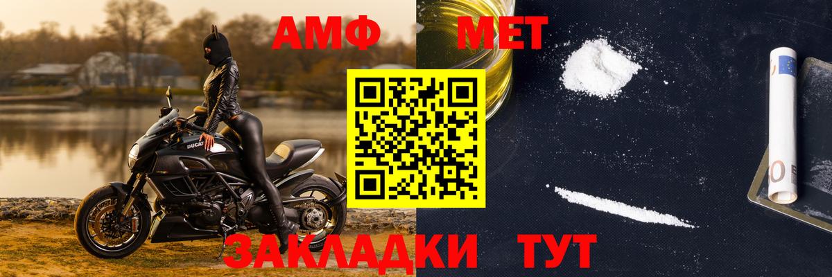 Шатура  Метамфетамин  Вход с VPN  МЕТАМФЕТАМИН Декстрометамфетамин 99.9%  МЕТАМФЕТАМИН Декстрометамфетамин 99.9% 