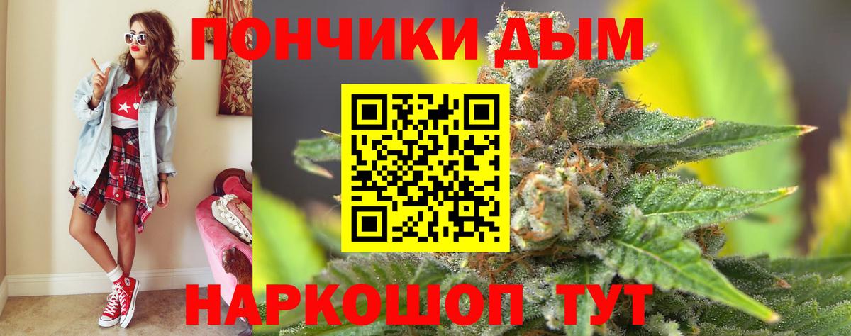 МАРИХУАНА тримм  Вход с VPN  Бошки Шишки планчик  Шатура  Бошки Шишки ГИДРОПОН 