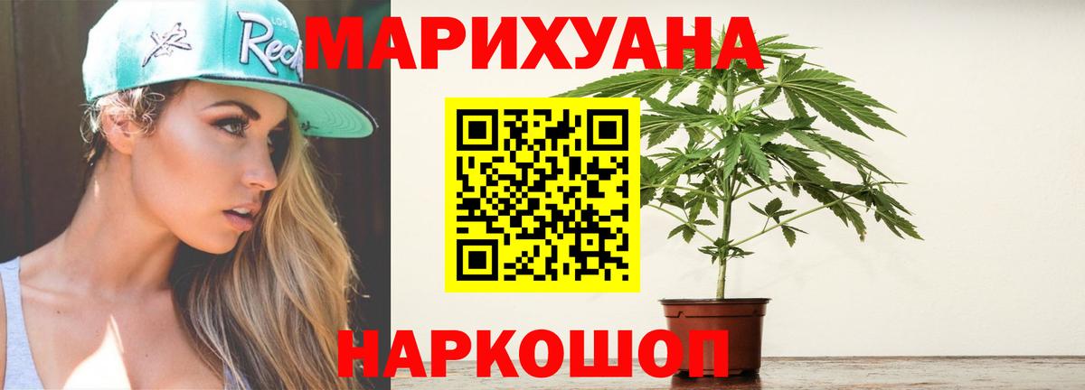 Бошки Шишки AK-47 Шатура